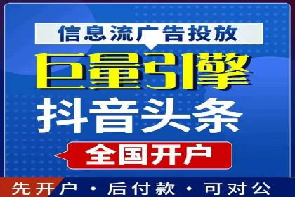 案例解读：如何通过信息流广告实现转化率飙升