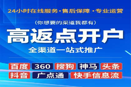 案例教学：SEM竞价专员实战经验分享
